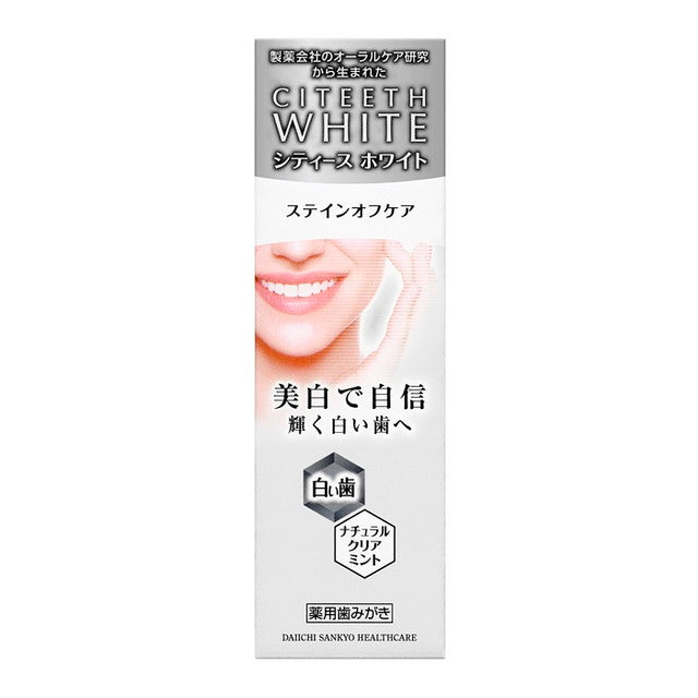 Daiichi Sankyo Healthcare City’s White Stain Off Care 50g