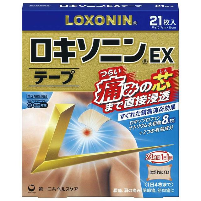 Loxonin EX Tape 21 Sheets