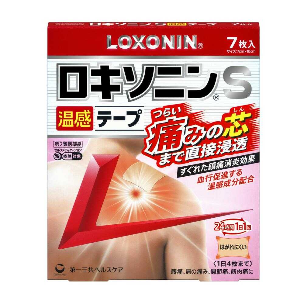 Daiichi Sankyo Loxonin S Warming Tape - 7 Sheets