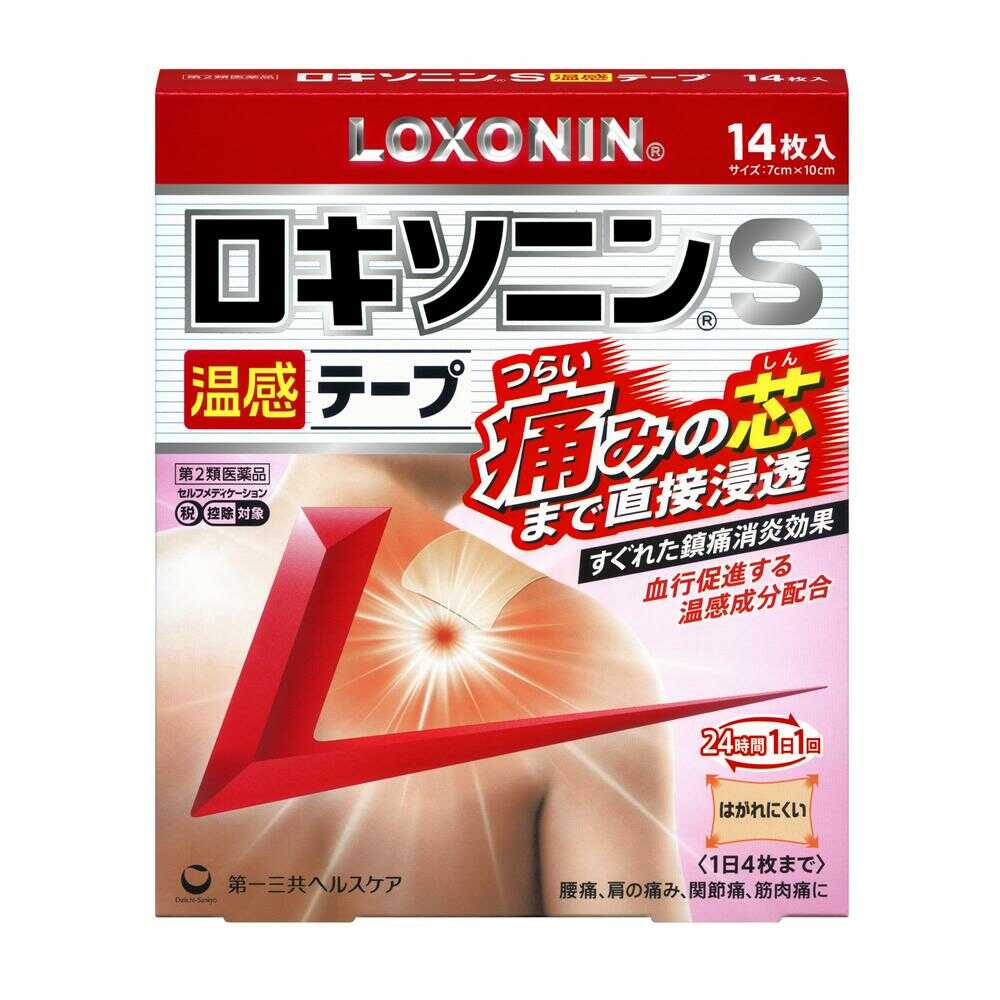 Daiichi Sankyo Loxonin S Warming Patch 14 Sheets