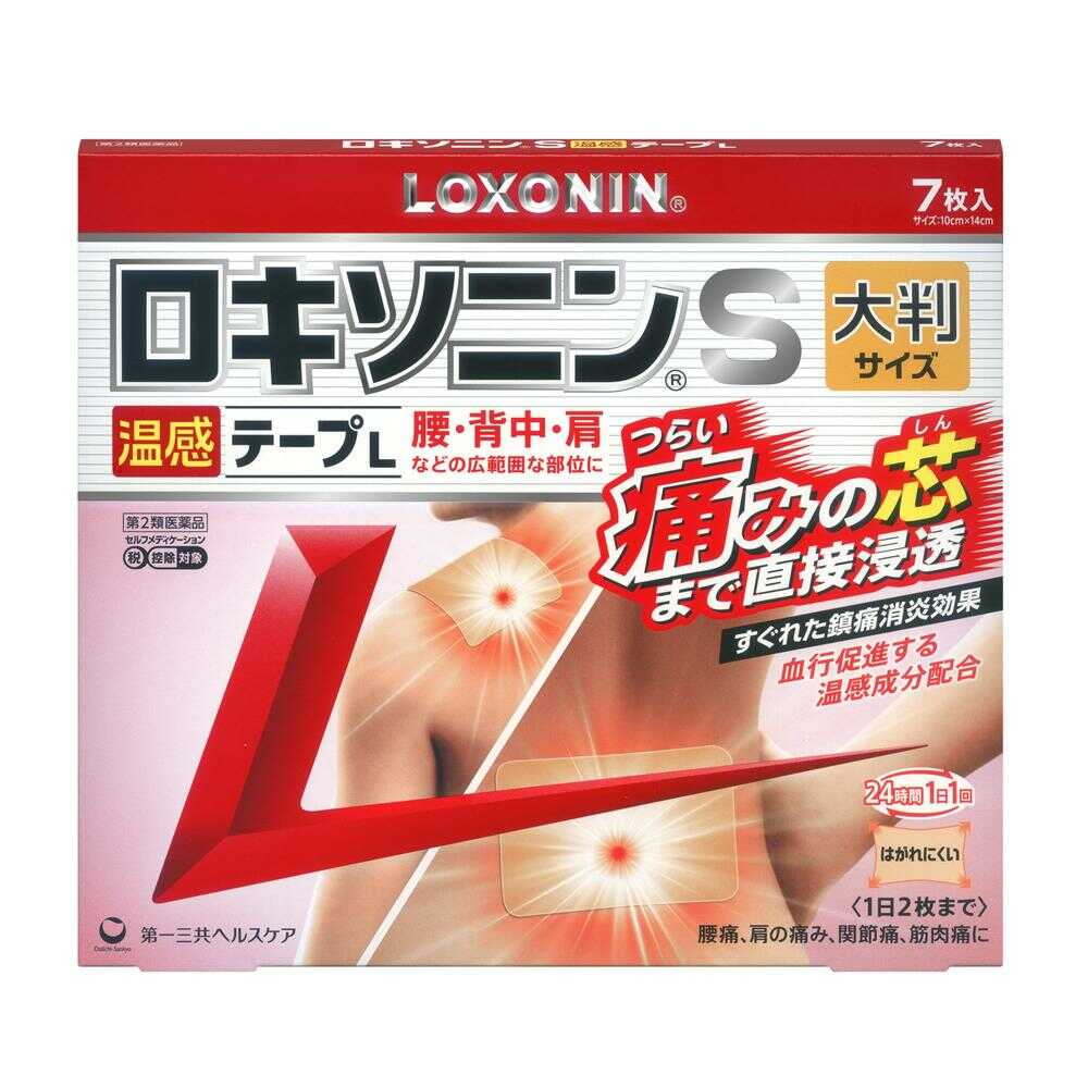 Daiichi Sankyo Loxonin S Warming Tape L - 7 Sheets