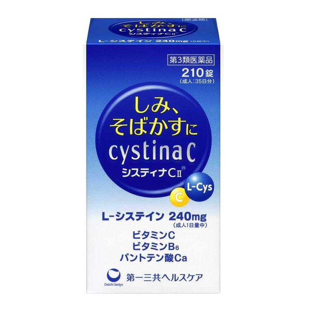 Daiichi Sankyo Cystina CII 210 Tablets (Class 3 OTC Drug)