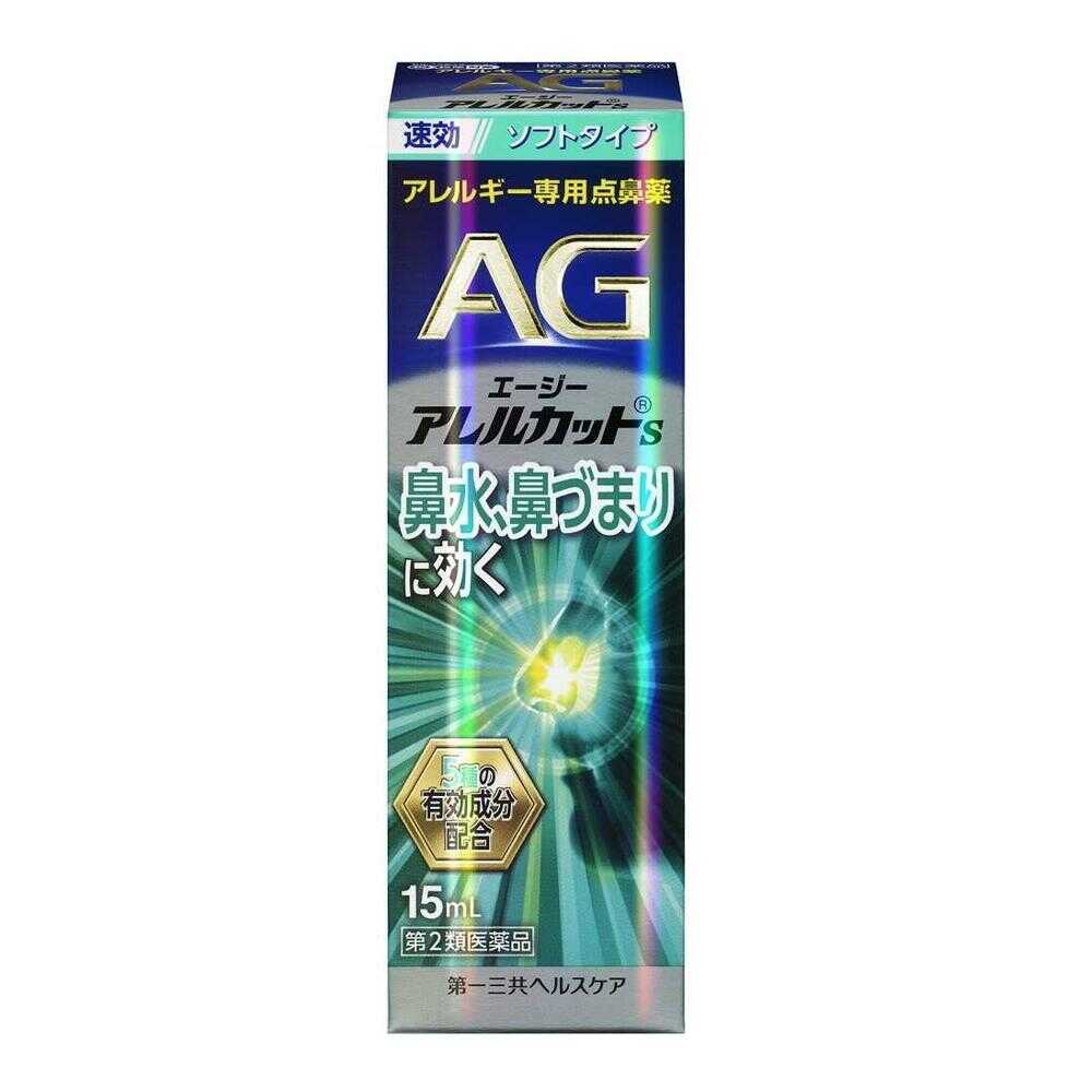 Daiichi Sankyo AG Allergy Cut S 15ml
