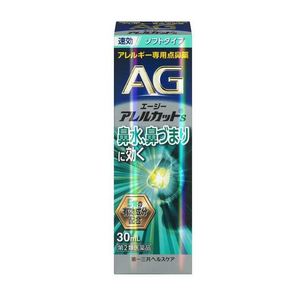 Daiichi Sankyo AG Allergy Cut S 30ml