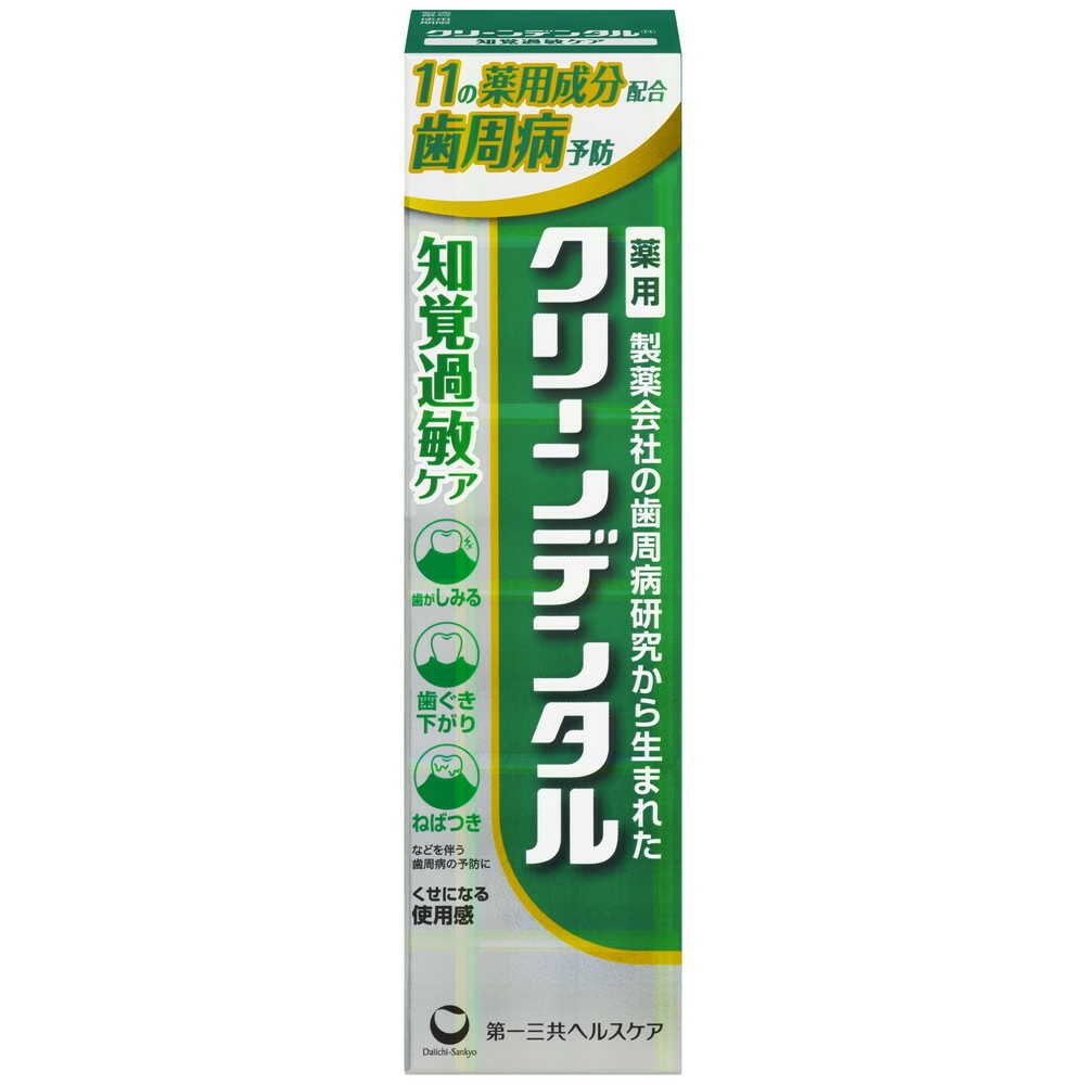 Clean Dental Sensitivity Care 100g