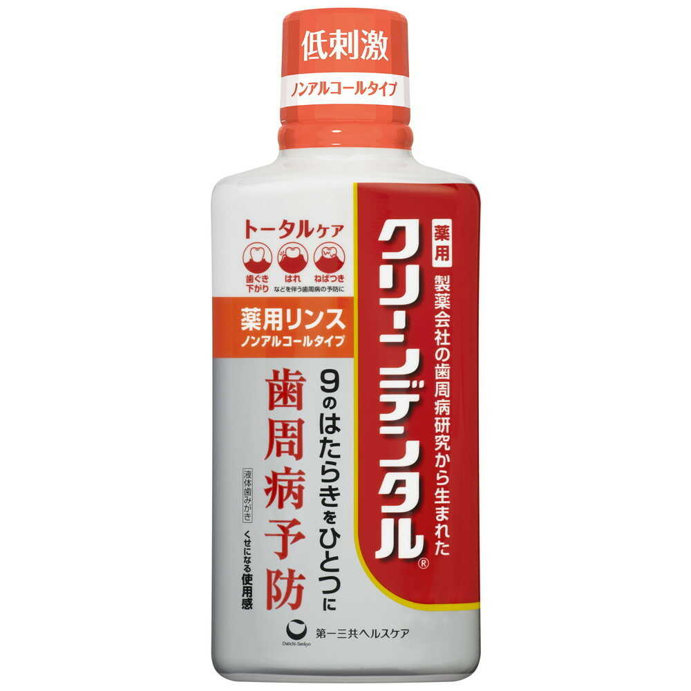 Clean Dental Medicinal Rinse Total Care 450ml