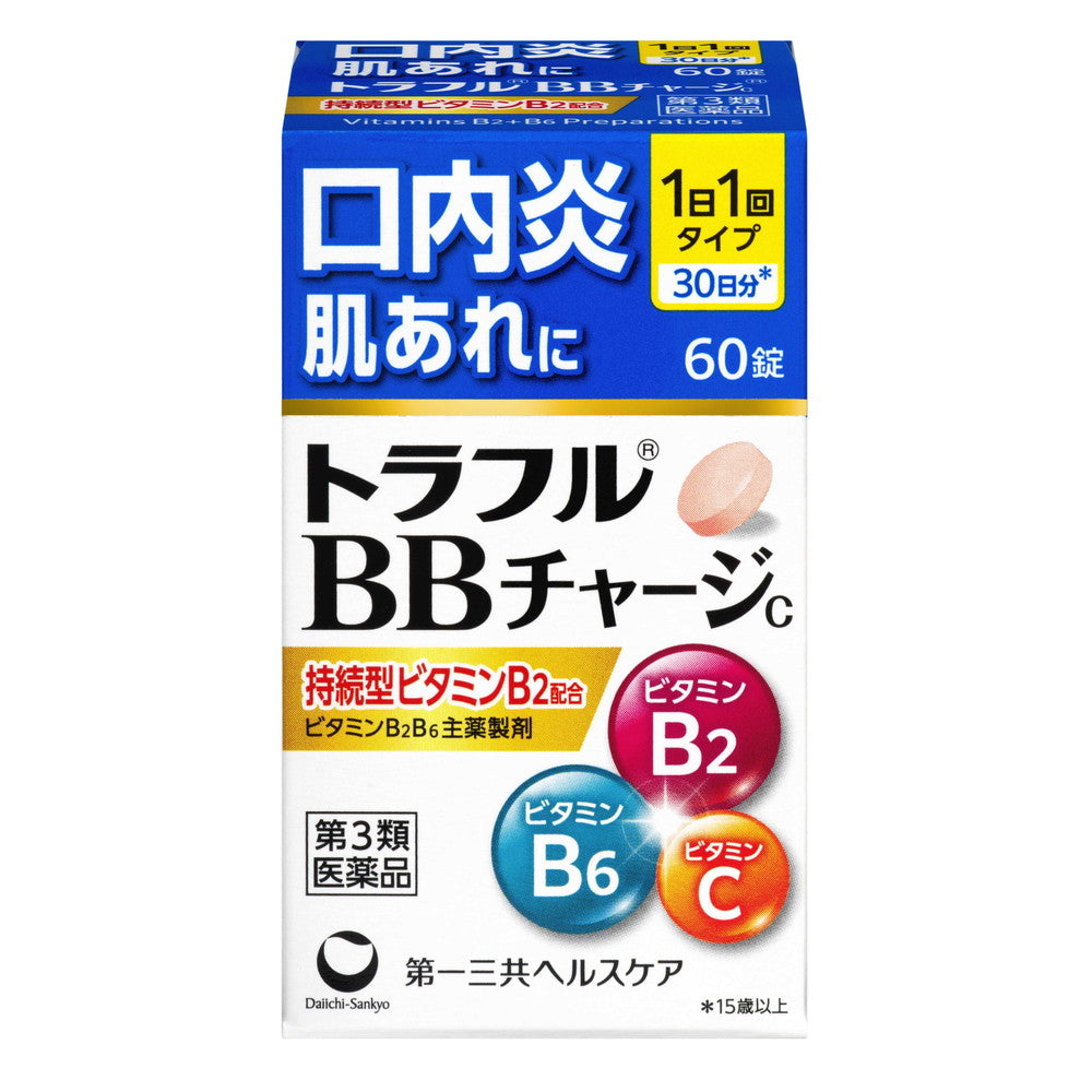 Daiichi Sankyo Healthcare Torafuru BB Charge C 60 Tablets