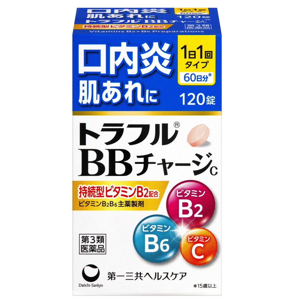 Daiichi Sankyo Healthcare Trough BB Charge C 120 Tablets