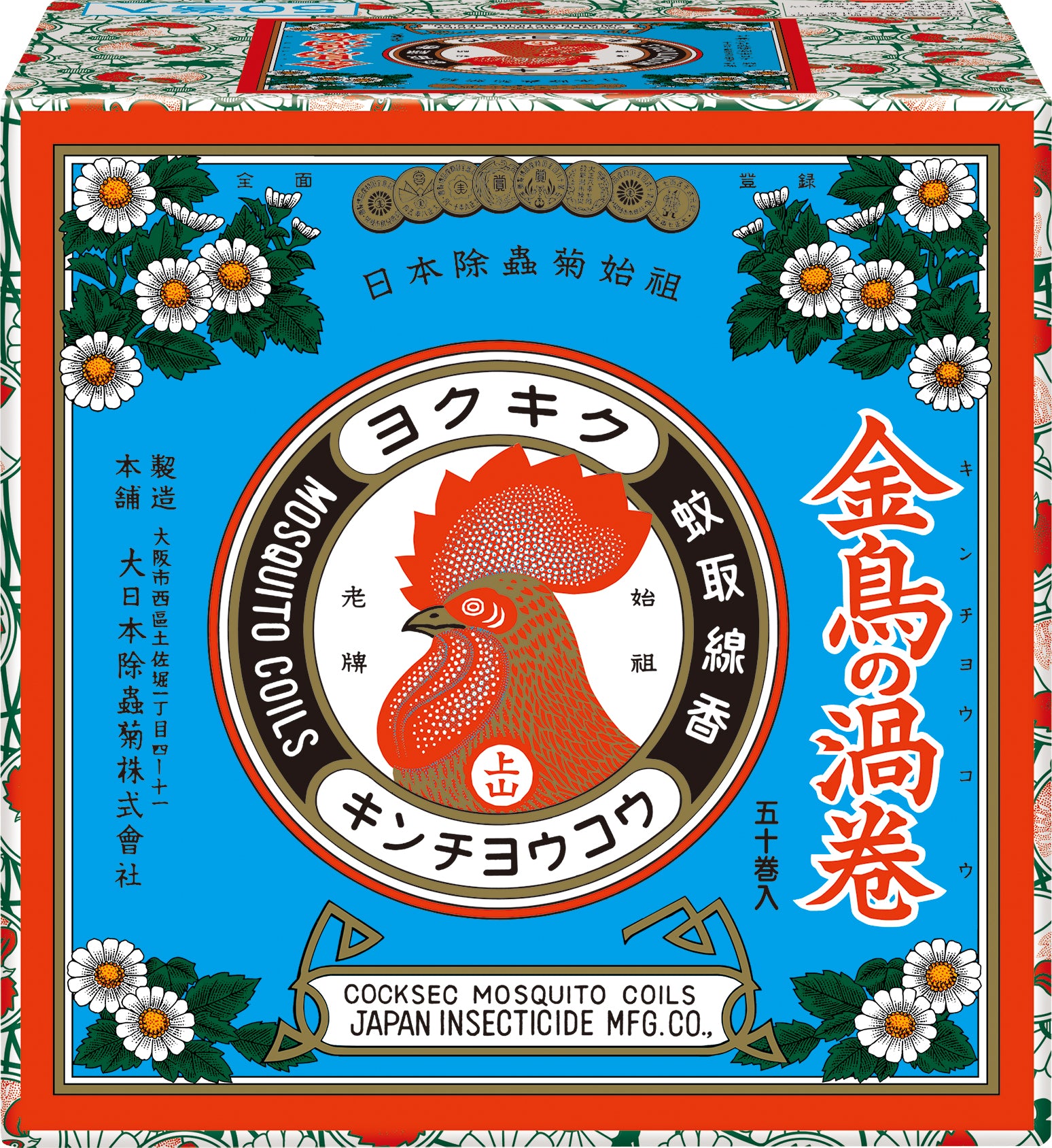 Dai Nippon Jochugiku Kincho Spiral Mosquito Coil (Includes 1 Plate and 1 Holder) 50 Coils