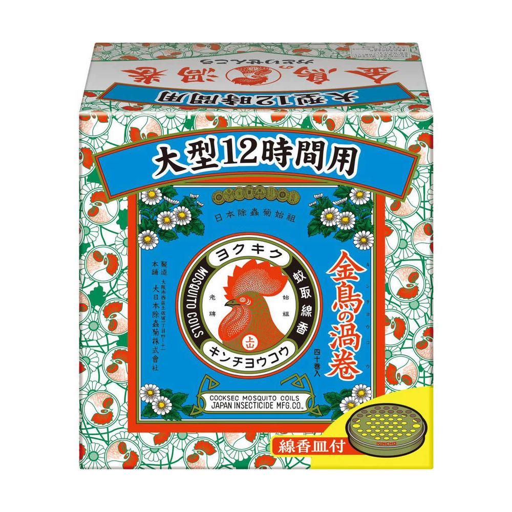 Kinjirou Mosquito Coil Can Large 12-Hour Use (with Coil Holder) 40 Coils