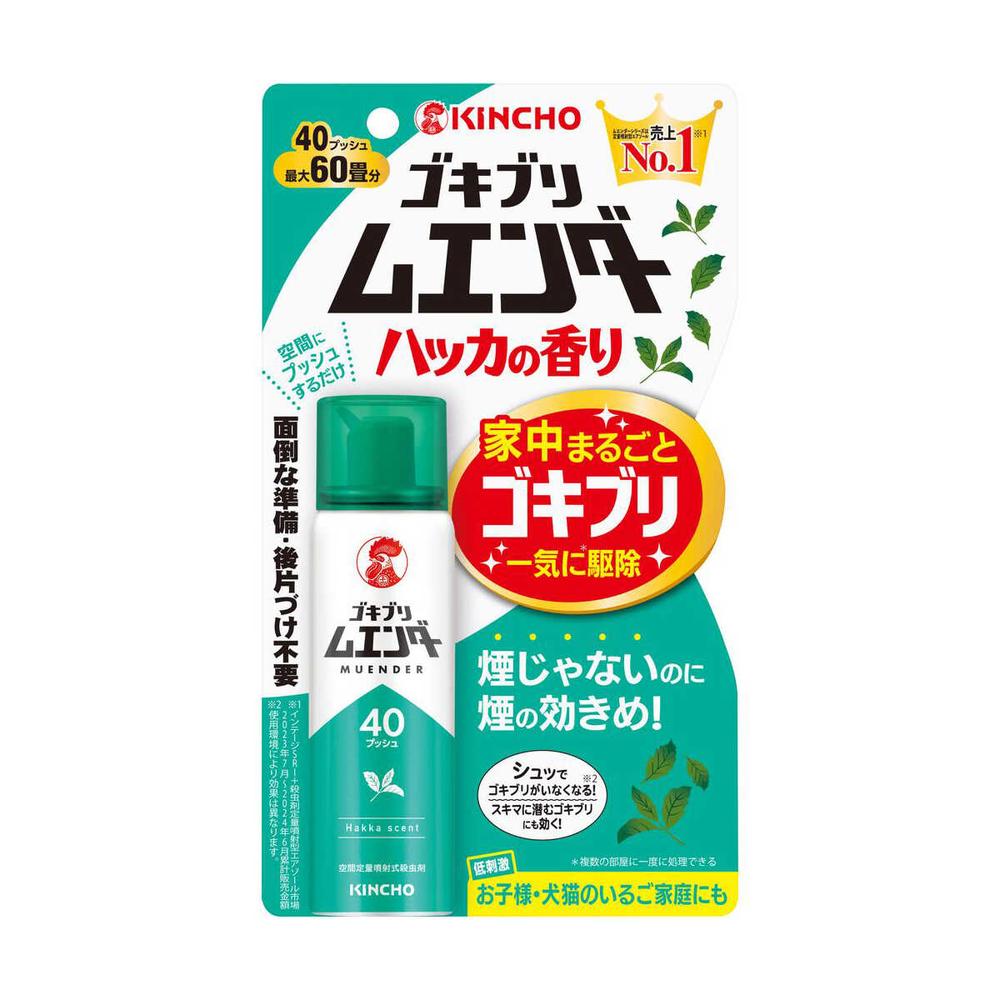 [Pest Control Quasi-Drug] Kintaro Cockroach Muender Mint Scent 20ml