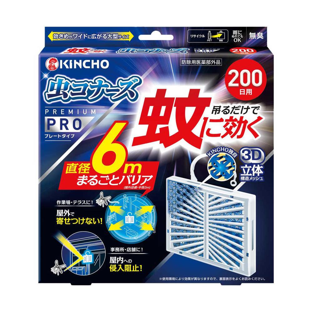 [Pest Control Quasi-Drug] Kintaro Mosquito Repellent Bug Koners Premium Pro Plate 1 Piece