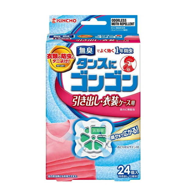 Dai Nippon Jochugiku GONGON Odorless Drawer Insect Repellent 24 Pieces