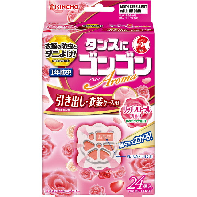 Gongon Aroma Drawer N Rich Floral 24 Pieces