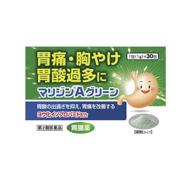 Marijin A Green 30 Packs