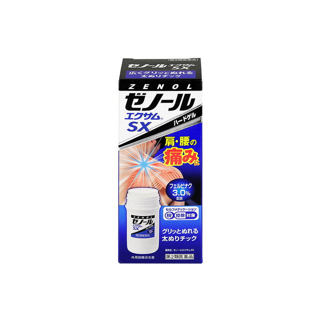 Zenol Exam SX 43g [Self-Medication Tax System Eligible]