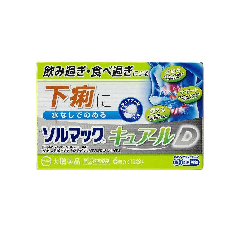 Daiho Pharmaceutical Solmac Cure D 12 Tablets