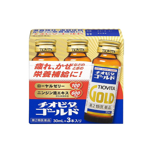 Taiho Pharmaceutical Thio Vita Gold 30mL x 3 Bottles