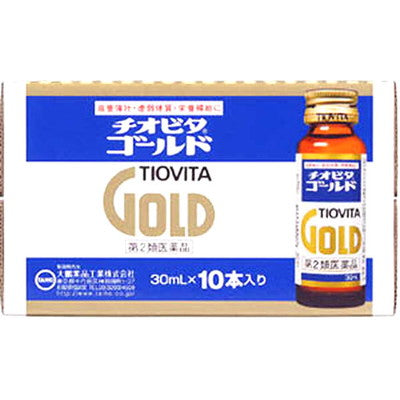 Thio Vita Gold 1 Box (30ml x 10 Bottles)