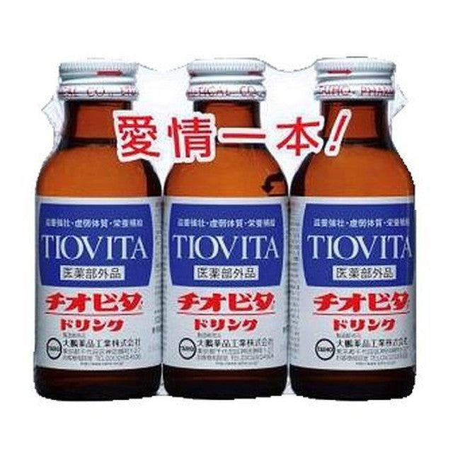 Thio Vita Drink 100ml x 3 Bottles