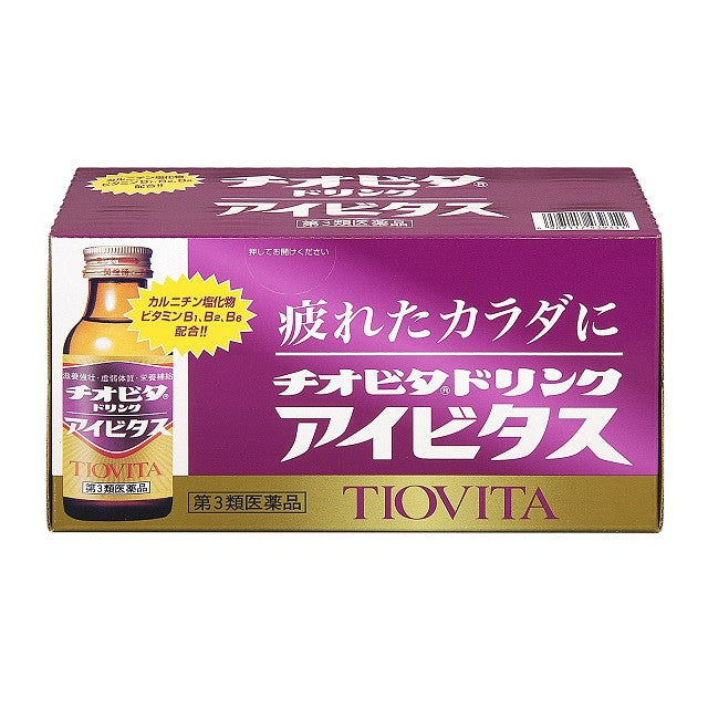 Thio Vita Drink Ivy Tuss 100ml x 10 Bottles