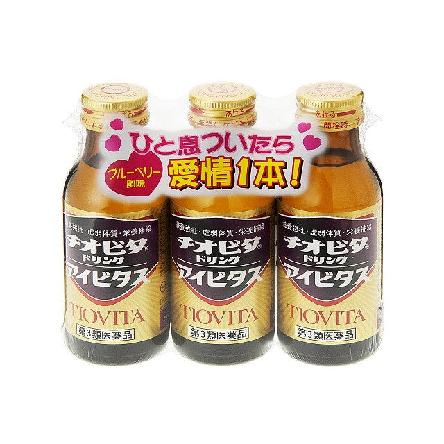 Thio Vita Drink Ivy Vitas 100ml x 3