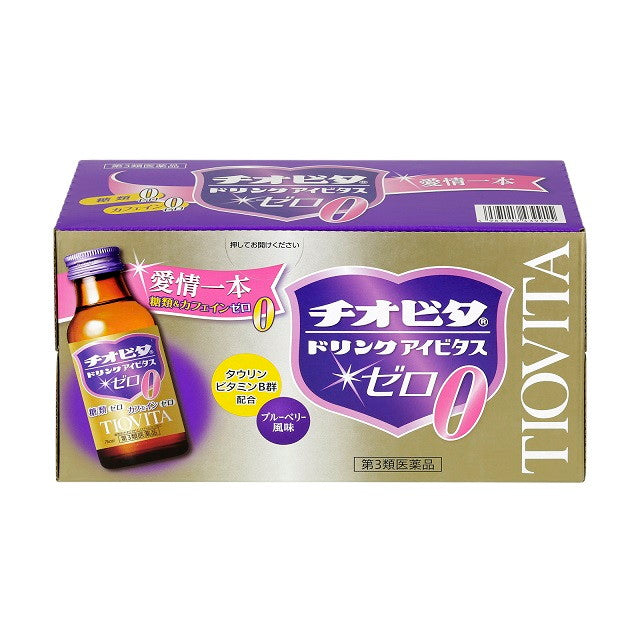 Thio Vita Drink Ivy Tis Zero 100ml x 10 Bottles