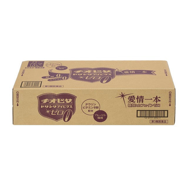 Thio Vita Drink Ivy Vitas Zero 100ml x 50 Bottles