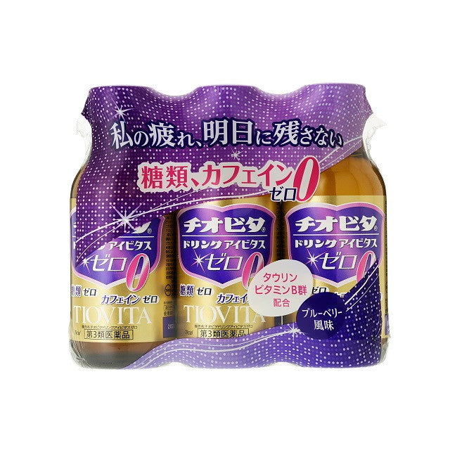 Thio Vita Drink Aibitasu Zero 100ml x 3 Bottles
