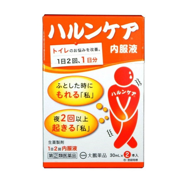 Taiho Pharmaceutical Harun Care Oral Liquid 30ml x 2