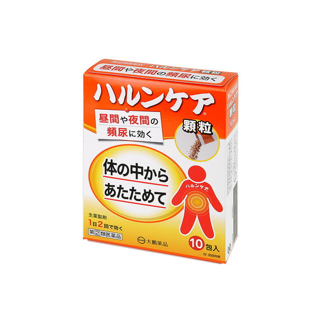 Haru Care Granules 2.5g x 10 Packs
