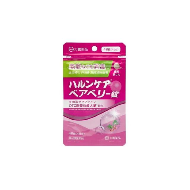 Taiho Pharmaceutical Harun Care Bearberry Tablets 0