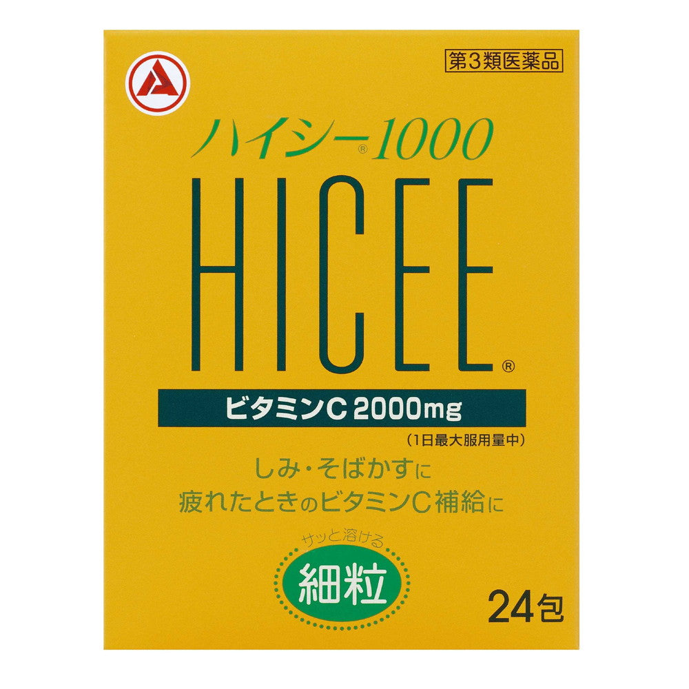 High C 1000 24 Pack