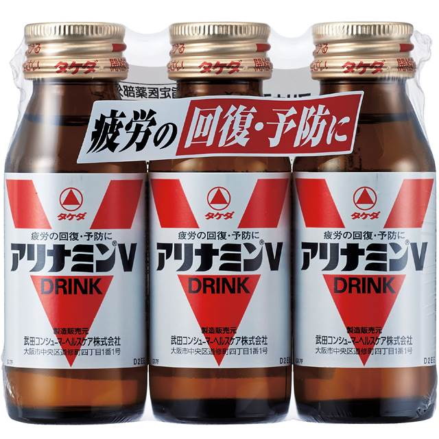 Alinamin V 50ml x 3 Bottles