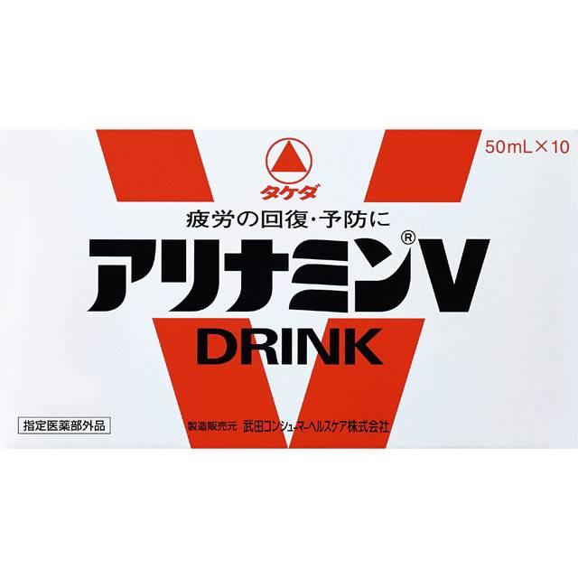 Alinamin V 50ml × 10
