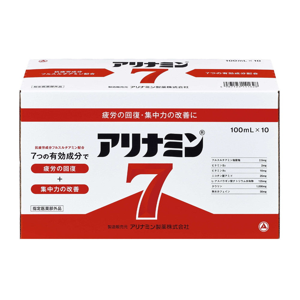 Alinamin 7 100ml x 10 Bottles