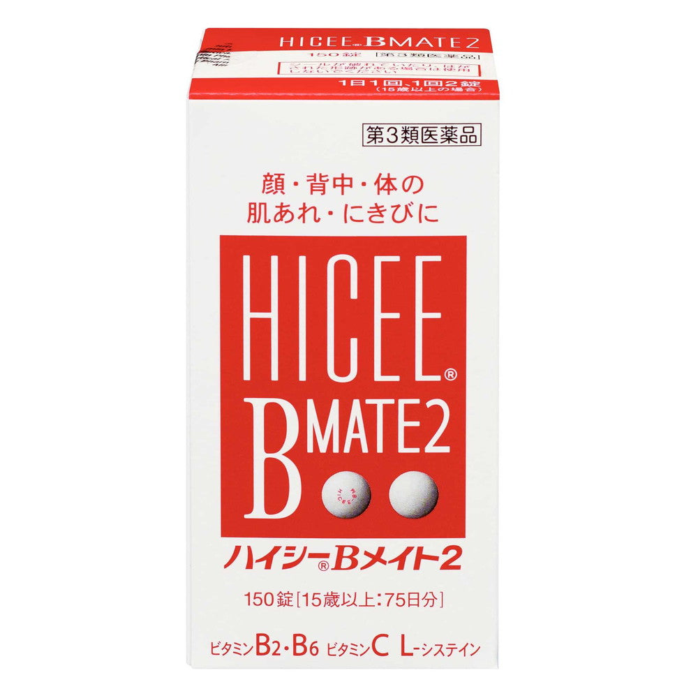 High C B Mate 2 150 Tablets