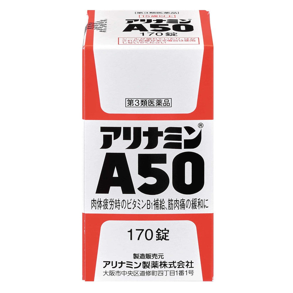 Alinamin A50 170 Tablets