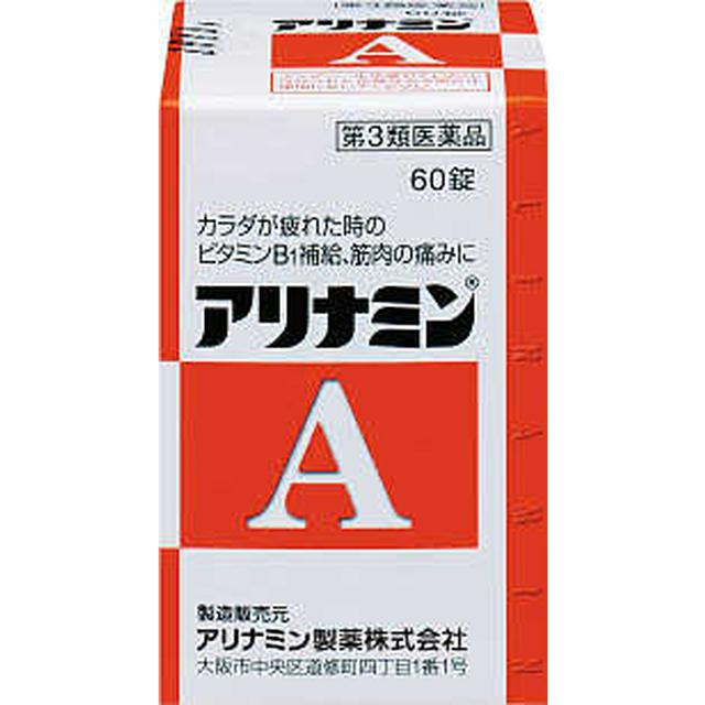 Alinamin A 60 Tablets