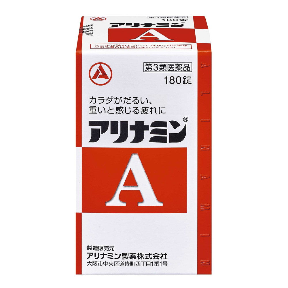 Alinamin A 180 Tablets