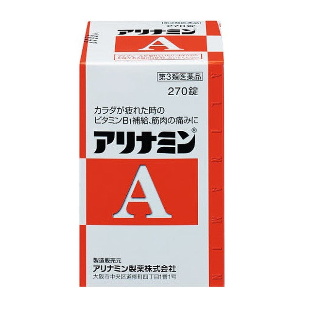 Alinamin A 270 Tablets