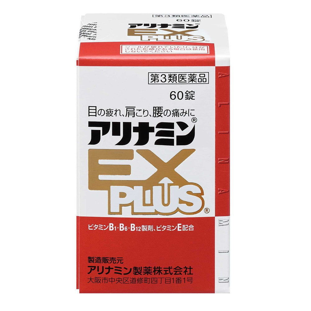 Alinamin EX Plus 60 Tablets