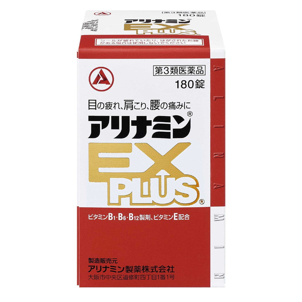 Alinamin EX Plus 180 Tablets