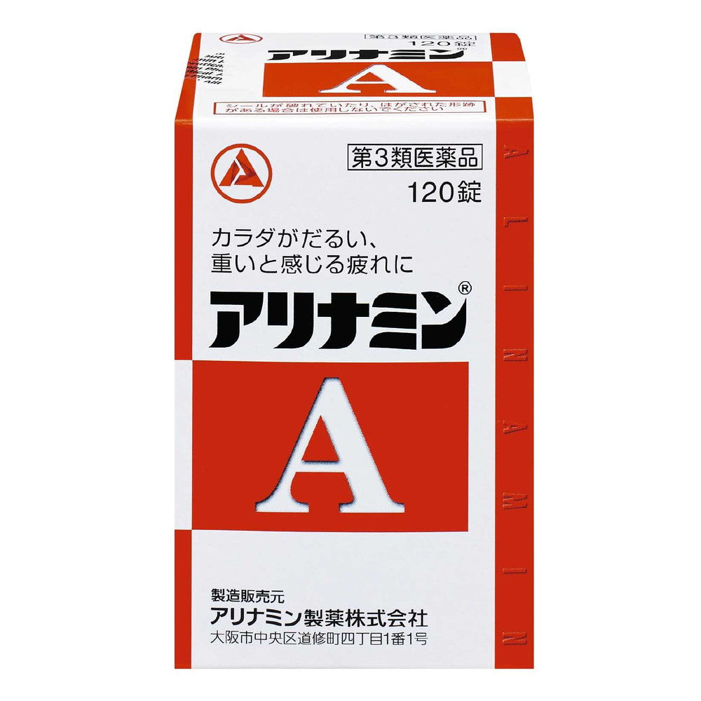 Alinamin A 120 Tablets
