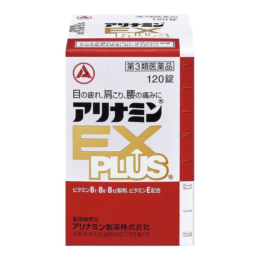 Alinamin EX Plus 120 Tablets