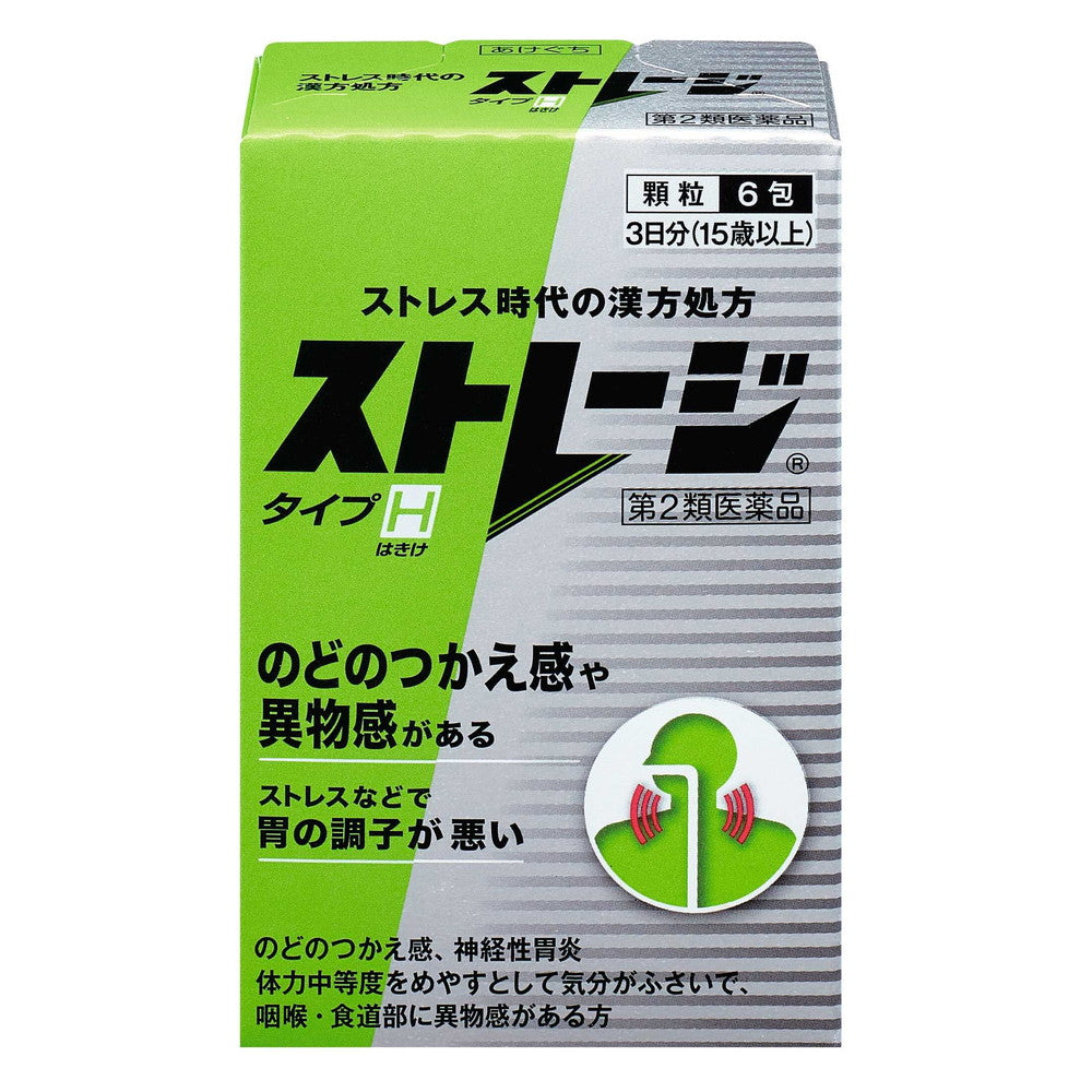 Alinamin Pharmaceutical Storage Type H 6 Packs