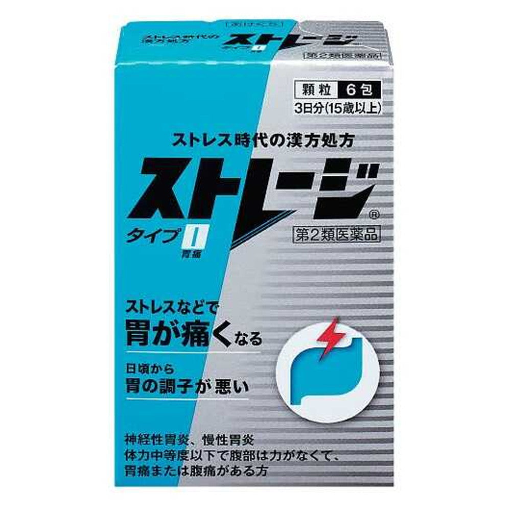Alinamin Pharmaceutical Storage Type I 6 Packs