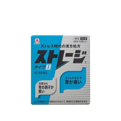 Storage Type I (12 Packs)
