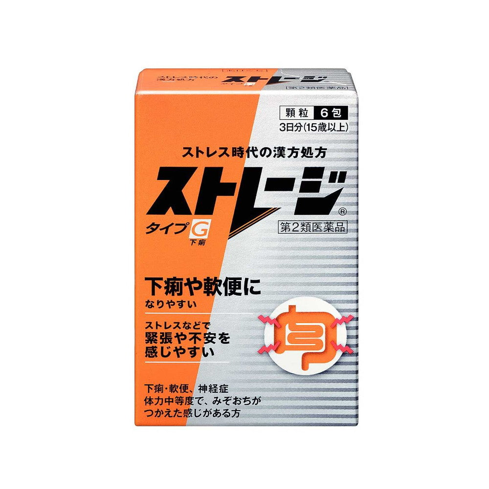 Alinamin Pharmaceutical Storage Type G 6 Packs