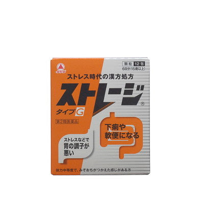 Storage Type G 12 Packs